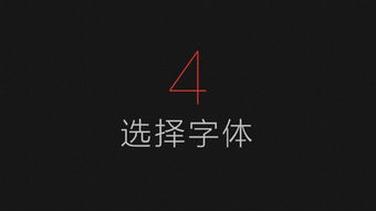 ppt字体到其他电脑上没有怎么办