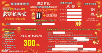 淘宝购物优惠券和返利怎么弄