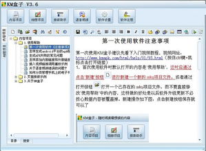 怎样破解网站vip