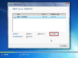 win7操作系统中,提供了层叠,win7操作系统是一款什么软件