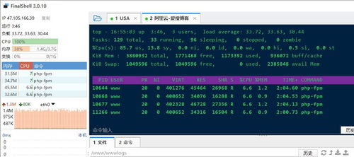 攻击网站是什么