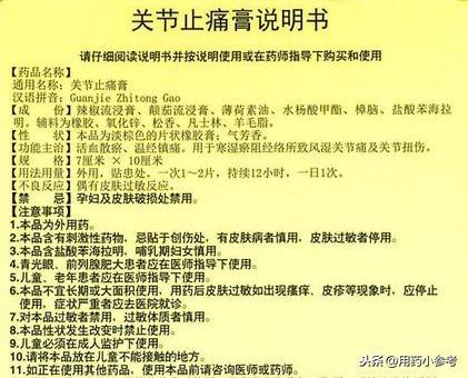 成分成份哪个对，成分成份哪个正确