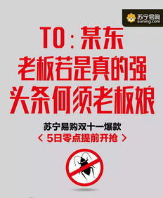 辞职了可能告诉领导找到新东家吗