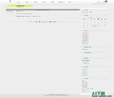 blog模板制作,博客网站模板