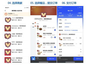 吉利控股集团参与的掌上高铁APP是干嘛的？好用吗?