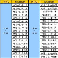 活动详细规则是什么？
