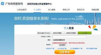 代取公积金正规平台