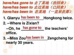 单词过去式大全