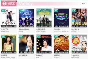 人人看免费在线电影网看不起来