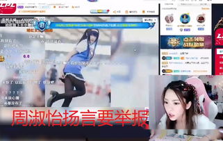 斗鱼如何看自己直播间有多少人看