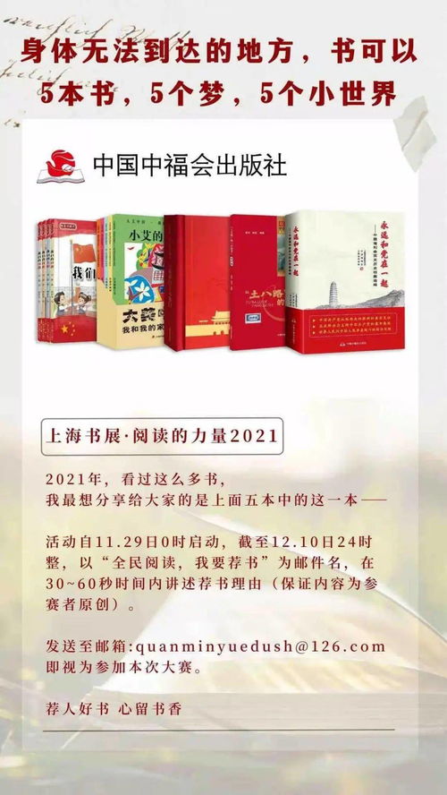 有哪些网站可以买书