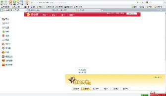 开心网001注册登陆