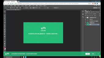 云计算机是什么意思？