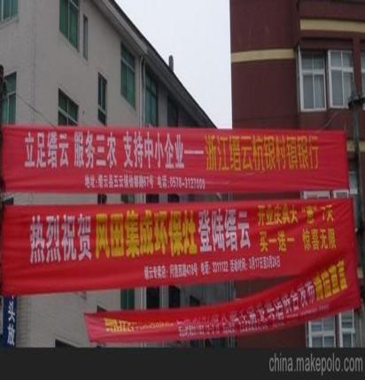 如何制作滚动横幅