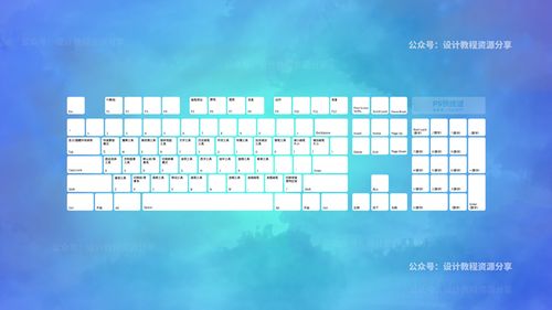 计算机粘贴的快捷键是什么