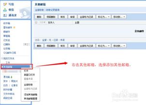 国内怎么登陆gmail邮箱？