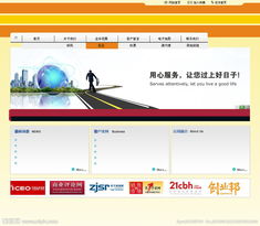 租房子哪个网站比较靠谱