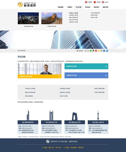 网页图片打不开