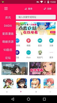 嘀哩嘀哩无名小站和嘀哩嘀哩弹幕网一样么，那个是D