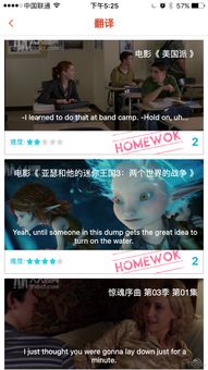 看视频怎么搞人人字幕