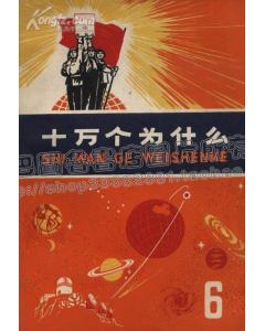 十万个万等于多少