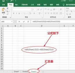excel锁定公式$怎么用