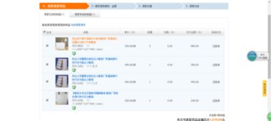 1688可以退货吗?免费吗