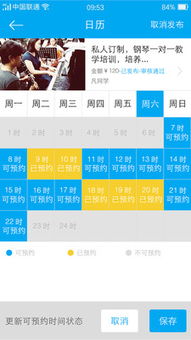 在任务兔上开店真的好吗？