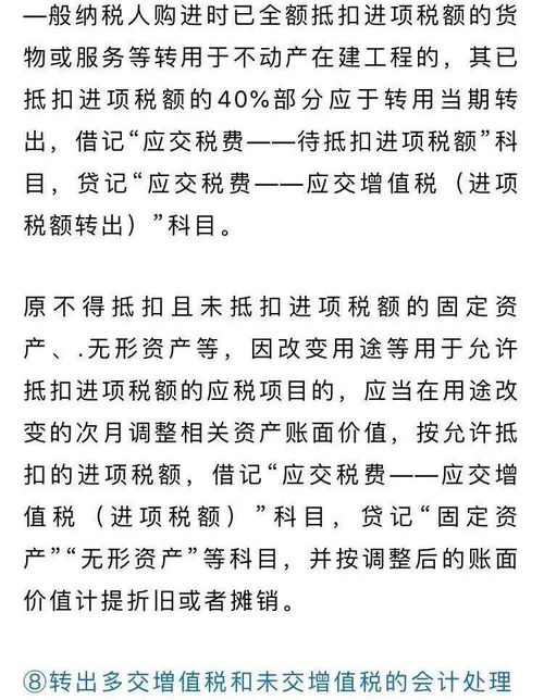 小规模纳税人如何注销,小规模纳税人怎么做账报税