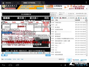 哪个在线观看的网站最好