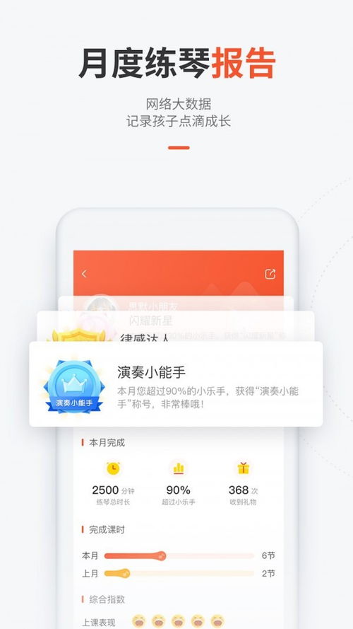 快陪练这个品牌怎么样啊？