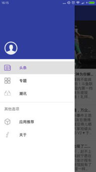 关于时尚潮流资讯，有什么好的公众号推荐？