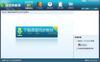 背单词用哪个软件比较好？