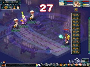 梦幻西游全剧情任务详细攻略