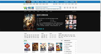 推荐个电影网站