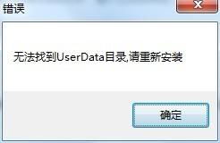 user是什么意思呀