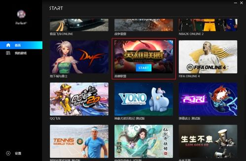 QQ联盟怎么升级最快