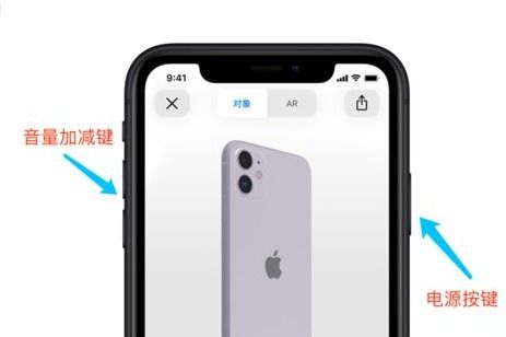 苹果12手机死机重启方法,苹果手机死机重启