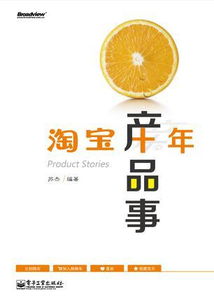 淘宝十年账单在哪里看,淘宝十年老店可信吗