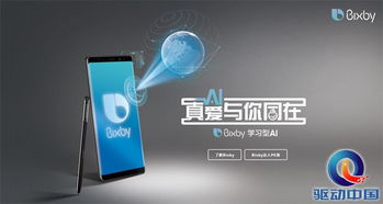 如何使用英文bixby