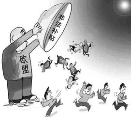 什么是反补贴措施