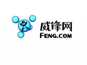 威锋网 怎么评分