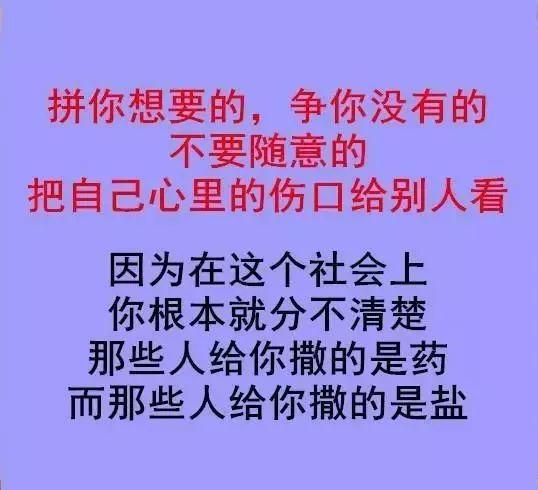 “人情冷暖，世态炎凉“怎么解释