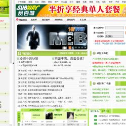 为什么广州视窗的社区论坛关闭了这么久,还没有开放呢?