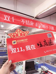 发现很多公司都在用旺店通，大家觉得旺店通erp好用