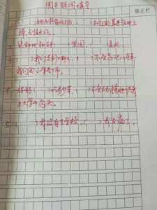 关联词都有哪些？