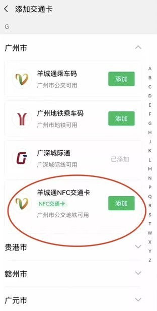 华为手机哪款有nfc功能,什么手机支持nfc功能
