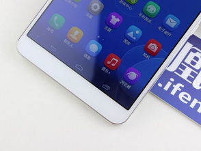 华为荣耀x1怎么样？