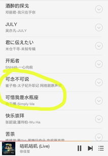 适合做手机铃声的歌曲英文,下载手机铃声歌曲大全100首