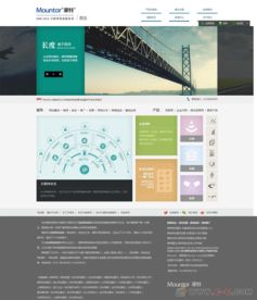 建设一个企业网站